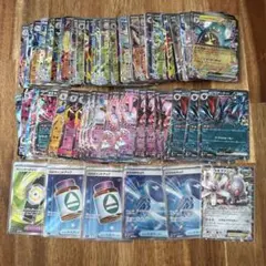 ポケモンカード　RR RRR SR まとめ売り　137枚セット