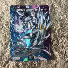 デンデンフリフリ様 リクエスト 2点 まとめ商品