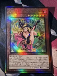 2026年最新】ブラックマジシャン レリーフの人気アイテム - メルカリ