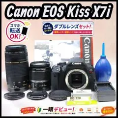 Canon EOS kiss x7i 一眼レフカメラ スマホ転送 ダブルレンズ - メルカリ
