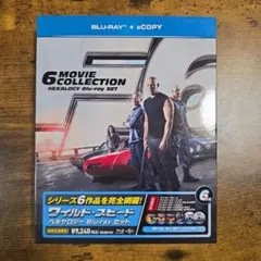 ワイルド・スピード ヘキサロジー Blu-ray SET