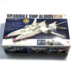 EX1/1700 アルビオン LIMITED EDITION　コーティング EX1/1700 アルビオン LIMITED EDITION コーティング - メルカリ