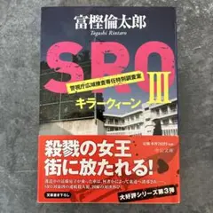 Item thumbnail for item 087e524c-8d8a-4b4a-adb6-2c300df36b55