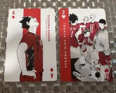 2026年最新】ハイキュー展 トランプ 黒尾の人気アイテム - メルカリ