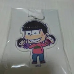 おそ松さん パペっと！ アクリルキーチェーン おそ松