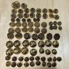 ボタン　まとめ売り　レトロボタン　昭和レトロ　アンティーク調　金色系③