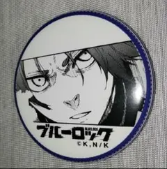 ブルーロック 原作画 プリンセスカフェ 缶バッジ 御影玲王