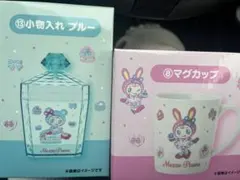 【即日発送】Mezzo Piano マグカップ・小物入れセット　一番くじ