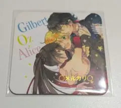パンヴァニカフェ コースター ギル ヴィンス 第2弾 望月淳 パンドラ