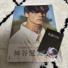 神谷健太 ポストカード - メルカリ