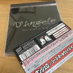ディアンジェロ　シーズ・オールウェイズ・イン・マイ・ヘア　D'Angelo