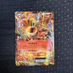 ポケモンカード リザードンex XY Uniqlo ユニクロ プロモ PSA9 - メルカリ