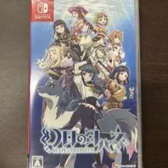 505579 幻日のヨハネ -BLAZE in the DEEPBLUE