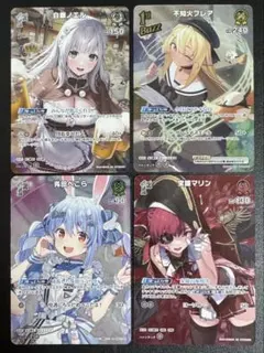 (*)様 ホロカSR４枚セット ホロライブ３期生