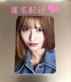 TWICE Dicon D'FESTA モモ JYPスペシャルカード
