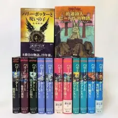 ハリーポッター 全巻セット ハリー・ポッターと呪いの子 本 ふくろう通信全巻分 ハリー・ポッター全巻セット＆呪いの子 ふくろう通信9枚付 - メルカリ