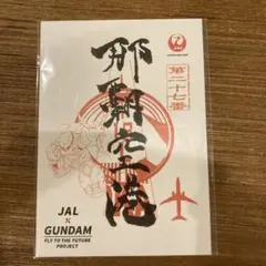 2025年最新】御翔印 那覇の人気アイテム - メルカリ