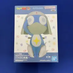 ケロロ軍曹 おおきな SOFVIMATES～ドロロ兵長～　フィギュア〈未開封〉
