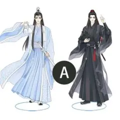 陳情令 王一博 イボ 肖戦 忘羡20cmアクリルスタンド8セット　確認用3