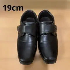 フォーマルシューズ　入学式　卒業式　男の子　黒　19cm
