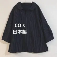 美品！コズ★CO's カシミヤ混オーバーブラウス 日本製