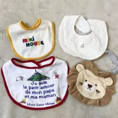 スタイ・よだれかけ 4点セット　ベビー　まとめ売り