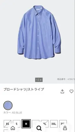 +J L ブロードシャツ　ストライプ