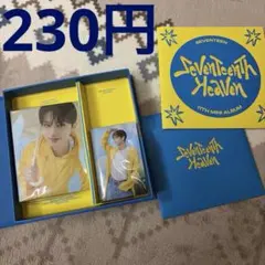 SEVENTEEN HEAVEN CARAT盤 トレカ バインダー ジュン