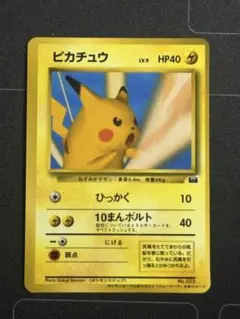 2026年最新】ポケモンスナップ ピカチュウの人気アイテム - メルカリ