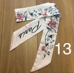 りかこ♡様 リクエスト 2点 まとめ商品