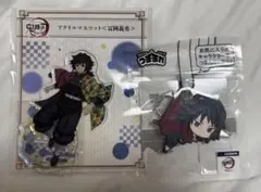 鬼滅の刃 冨岡義勇 アクリルスタンド つままれキーホルダー