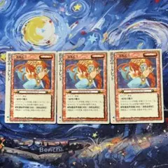 ミラクルバトルカードダス リーガルマンモス - メルカリ