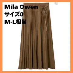 Mila Owen ミラオーウェン ブラウン プリーツスカート 今季 新品