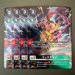 2026年最新】リュウダモンの人気アイテム - メルカリ