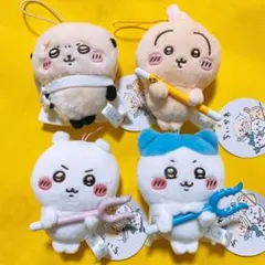 ちいかわ 討伐マスコット2 4種コンプリートセット