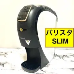 2025年最新】ネスカフェ バリスタ 中古の人気アイテム - メルカリ