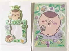 ちいかわ池袋　まとめ売り　くりまんじゅう