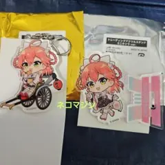 ホロライブ ホロツリ さくらみこ ２個セット アクリルスタンド&キーホルダー