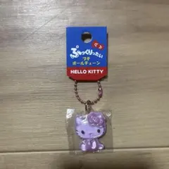サンリオ ぷっくりったいプチボールチェーン キティ ピンク