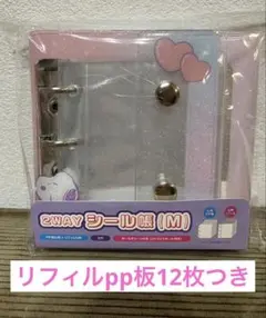 スヌーピー シール帳 (M) シール手帳