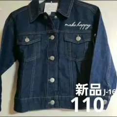 新品★110㌢★Gジャン★アウター★女児★デニム★