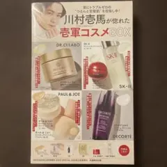 ゆきな・ まとめて購入200円値引き様 リクエスト 2点 まとめ商品