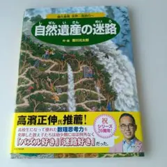 Item thumbnail for item 7673d0cb-8220-4f19-a960-c80ccd2b5a9d