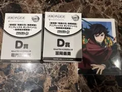 アニプレックスオンラインくじ 鬼滅の刃 D賞 竈門炭治郎 冨岡義勇 ねんどろいど