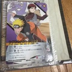 NARUTO うずまきナルト クリアカード No.001 - メルカリ