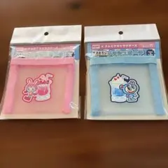 DyDo ナルミヤキャラクターズ メッシュポーチ 2種セット