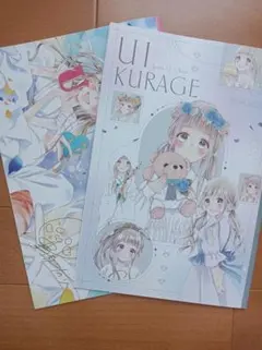 りぼん6月号 ハニーレモンソーダ 応募者全員サービス 全サ 応募券