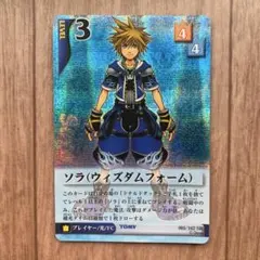 キングダムハーツ ソラ マスターフォーム トレーディングカード SR