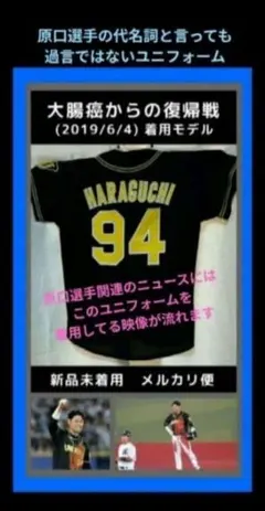 2026年最新】阪神タイガース レプリカユニフォーム 2025の人気アイテム