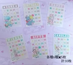 フレークシール 雑貨